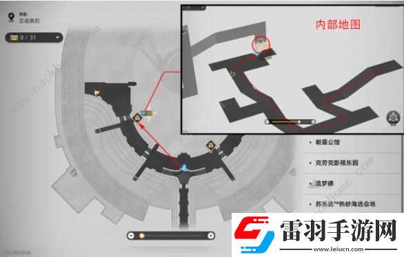 崩壞星穹鐵道前有絕景所以悲傷成就怎么得