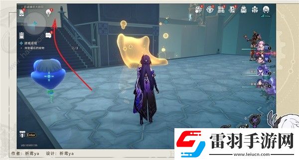 崩壞星穹鐵道迷城追贓第三次解密攻略