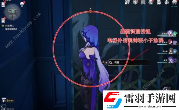 崩壞星穹鐵道前有絕景所以悲傷成就怎么得