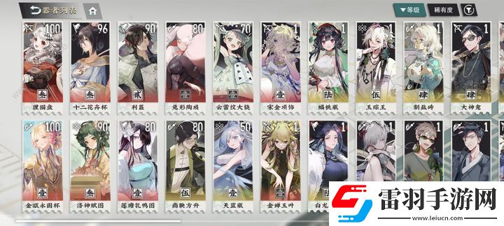 物華彌新1.1版本角色強(qiáng)度排行榜