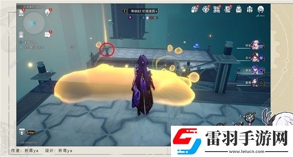 崩壞星穹鐵道迷城追贓第三次解密攻略