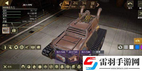 創(chuàng)世戰(zhàn)車戰(zhàn)車怎么組裝