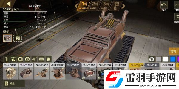 創(chuàng)世戰(zhàn)車戰(zhàn)車怎么組裝