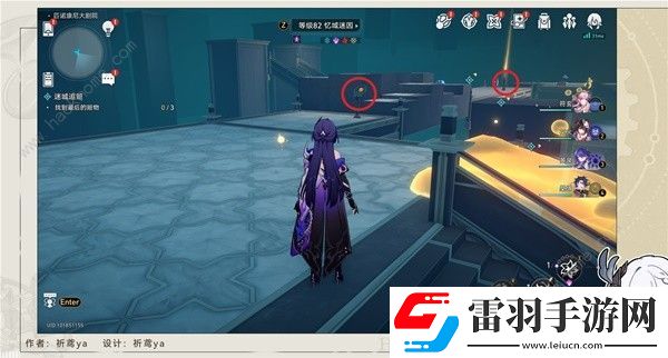 崩壞星穹鐵道迷城追贓第三次解密攻略