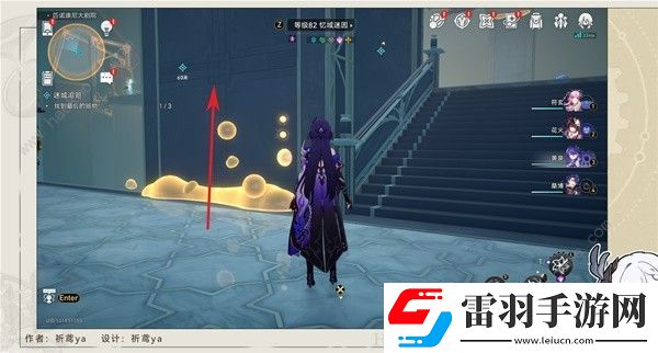 崩壞星穹鐵道迷城追贓第三次解密攻略