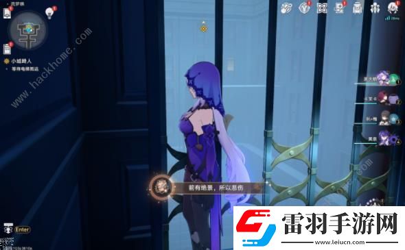 崩壞星穹鐵道前有絕景所以悲傷成就怎么得