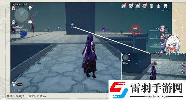 崩壞星穹鐵道迷城追贓第三次解密攻略