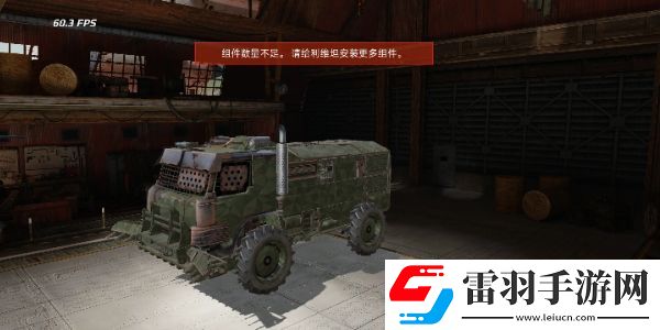 創(chuàng)世戰(zhàn)車戰(zhàn)車怎么組裝