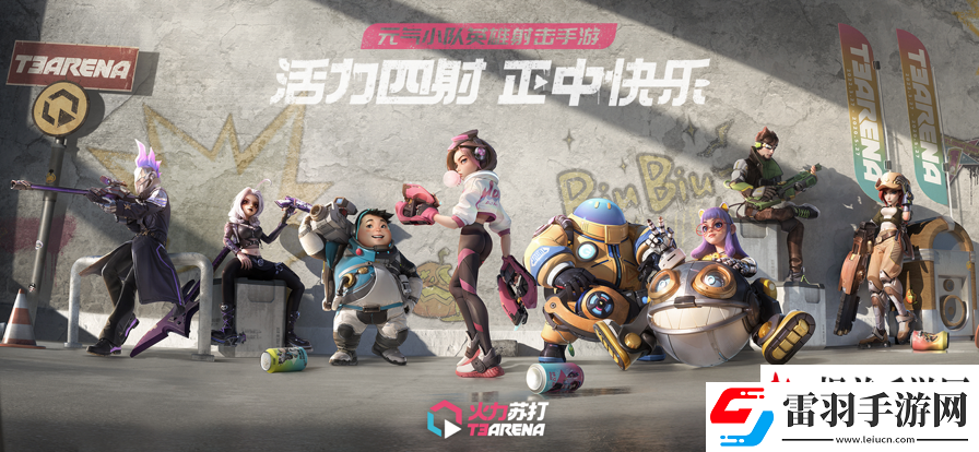 火力蘇打排位獎?wù)掠猛窘馕?></p><p>裝備： 游戲中提供各種強(qiáng)力的裝備，玩家可以使用排位獎?wù)沦徺I這些裝備，提升自己的角色屬性。</p><p>道具： 排位獎?wù)逻€可以用來購買各種戰(zhàn)斗道具，如藥品、增益道具等，增強(qiáng)角色在戰(zhàn)斗中的生存能力和輸出能力。</p><p>角色碎片： 游戲可能會提供一些珍貴的角色碎片，玩家可以通過排位獎?wù)聝稉Q這些碎片，解鎖新的角色，豐富自己的戰(zhàn)斗陣容。</p><p>購物指南</p><p>了解獎?wù)芦@取途徑： 在游戲中了解排位賽的規(guī)則和條件，通過參與排位賽獲得獎?wù)隆２煌馁惣究赡軙胁煌囊?guī)則和獎勵，玩家需要及時了解相關(guān)信息。</p><p>選擇購買物品： 根據(jù)自己的戰(zhàn)斗需求和策略，選擇合適的物品進(jìn)行購買?？紤]自己的角色陣容和戰(zhàn)斗風(fēng)格，合理規(guī)劃購買計劃。</p><p>平衡升級： 雖然排位獎?wù)掠邢?，但也要注意平衡升級各種物品。不要只關(guān)注某一種物品，要根據(jù)整體陣容提升，保持角色的平衡發(fā)展。</p><p>戰(zhàn)斗力提升與策略 購買排位獎?wù)挛锲肥翘嵘龖?zhàn)斗力的一部分，但更重要的是玩家的戰(zhàn)斗策略和操作技巧。合理運用裝備、道具和角色技能，善于調(diào)整戰(zhàn)術(shù)，才能在競技場中取得優(yōu)勢。</p></article>            </div>
            <div   class=