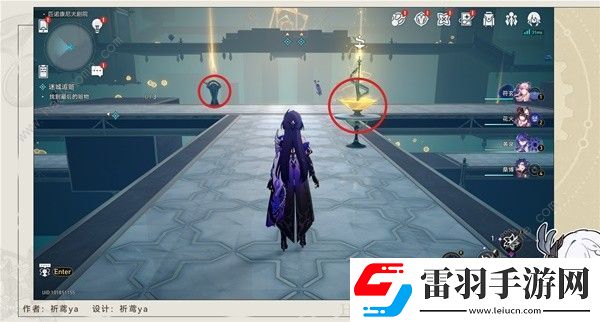 崩壞星穹鐵道迷城追贓第三次解密攻略