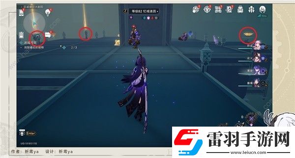 崩壞星穹鐵道迷城追贓第三次解密攻略