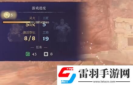 霧鎖王國(guó)余火怎么獲得