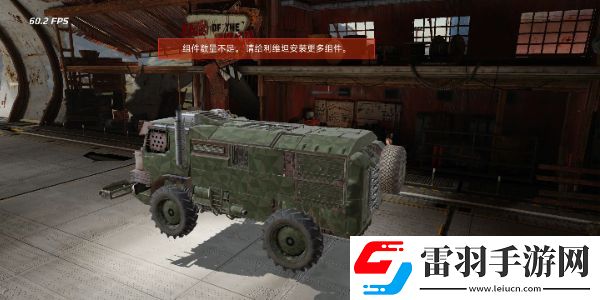 創(chuàng)世戰(zhàn)車戰(zhàn)車怎么組裝