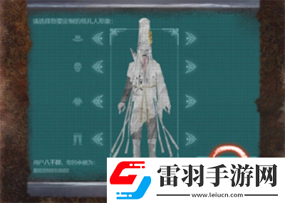 紙嫁衣7卿不負第四章業(yè)判怎么通關(guān)