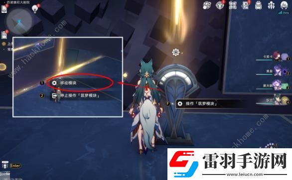 崩壞星穹鐵道前有絕景所以悲傷成就怎么得