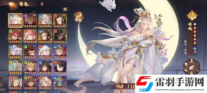 西游筆繪西行pvp角色強(qiáng)度排行榜