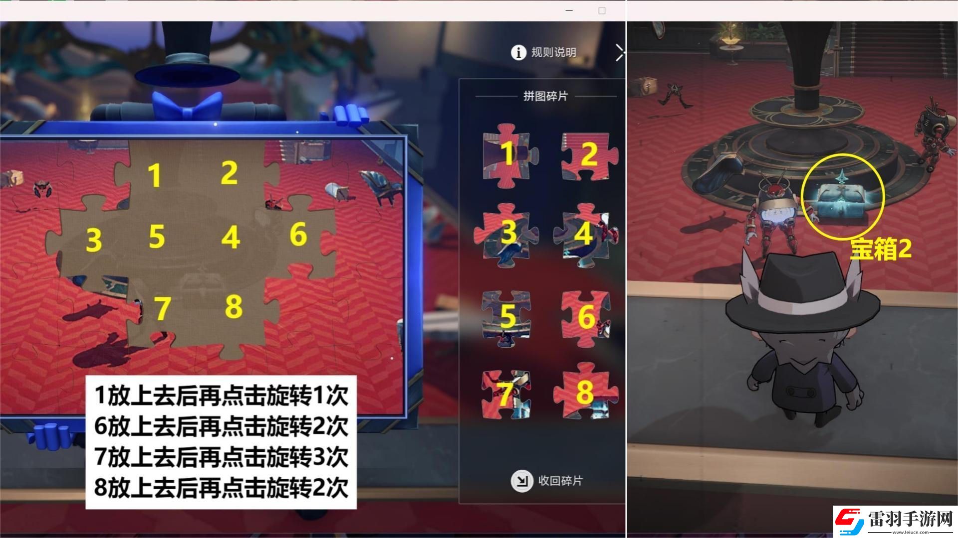 崩壞星穹鐵道白日夢酒店小小哈努行動怎么過