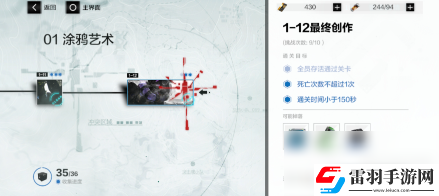 戰(zhàn)雙帕彌什培養(yǎng)錯(cuò)了怎么辦戰(zhàn)雙帕彌什人物重生方法