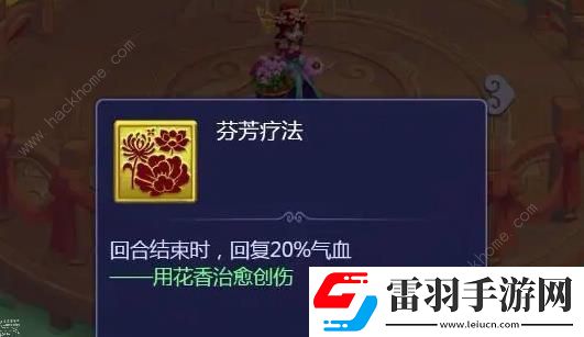夢(mèng)幻西游網(wǎng)頁版2024烽火連天怎么打