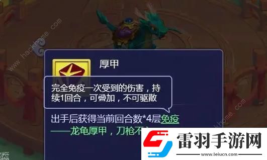 夢(mèng)幻西游網(wǎng)頁版2024烽火連天怎么打