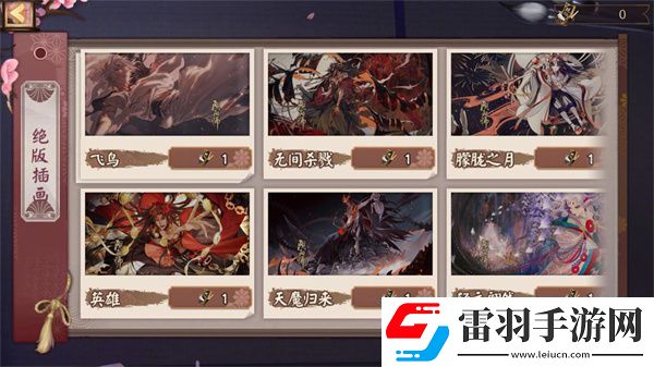 陰陽師鐮鼬游春滿載怎么樣