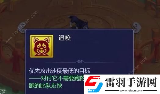夢(mèng)幻西游網(wǎng)頁版2024烽火連天怎么打