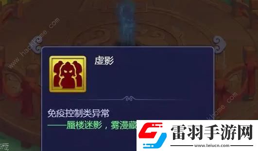 夢(mèng)幻西游網(wǎng)頁版2024烽火連天怎么打