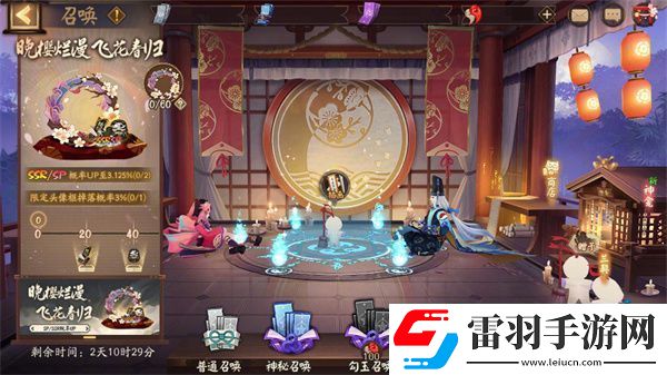陰陽師鐮鼬游春滿載怎么樣