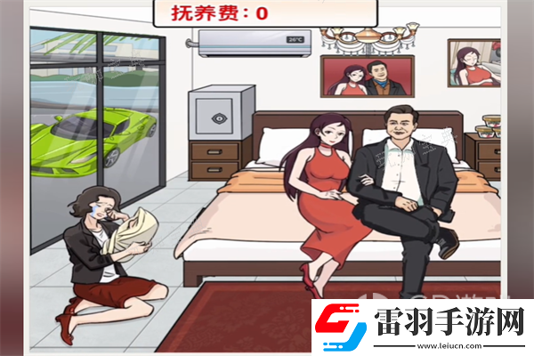 梗傳之王討要撫養(yǎng)費(fèi)2通關(guān)方法