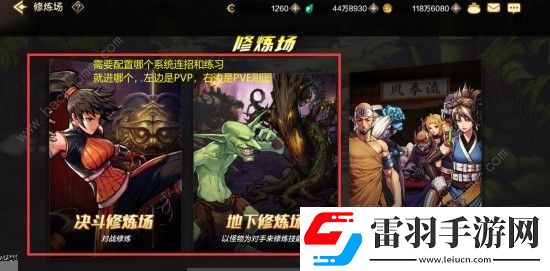 地下城與勇士起源槍炮師PK怎么打