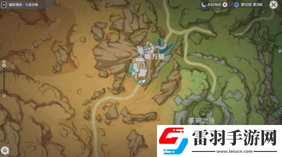原神賽諾傳說任務第二章攻略