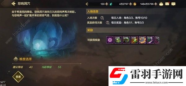 地下城與勇士起源20