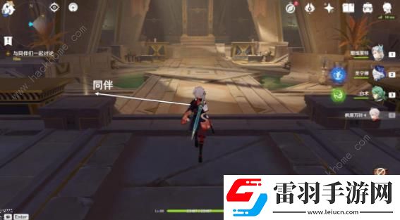 原神賽諾傳說任務第二章攻略