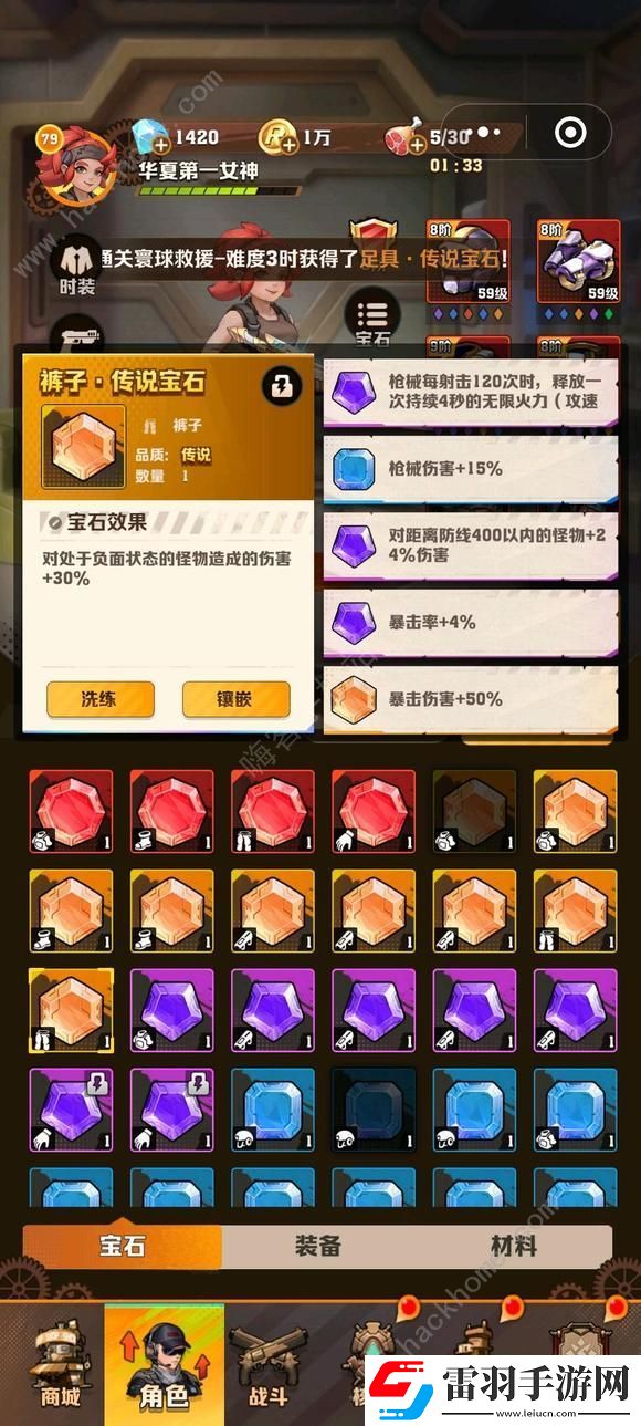 向僵尸開炮百分比傷害詞條有哪些