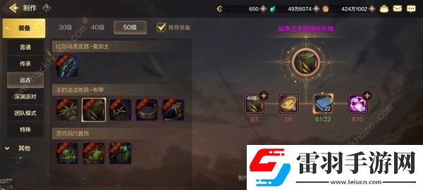 地下城與勇士起源20