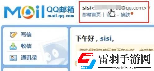 qq郵箱格式不正確是怎么回事