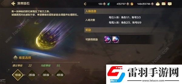 地下城與勇士起源20