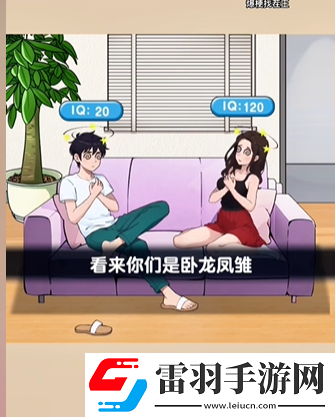 爆梗找茬王智力比拼怎么通過(guò)