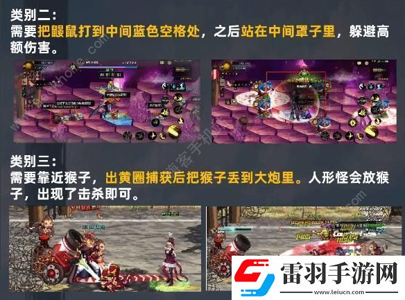 地下城與勇士起源幻影馬戲團怎么打