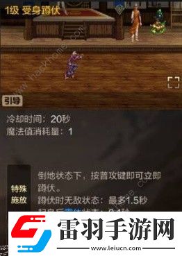 地下城與勇士起源槍炮師PK怎么打