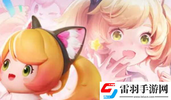 元夢之星夢奇皮膚怎么獲得