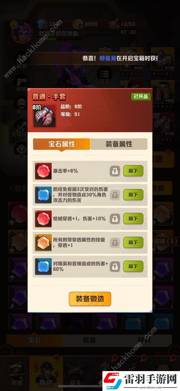 向僵尸開炮百分比傷害詞條有哪些