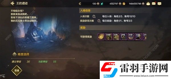 地下城與勇士起源20