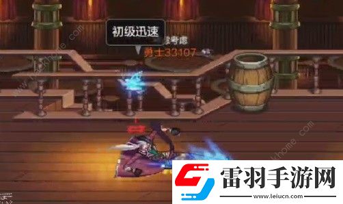 地下城與勇士起源槍炮師PK怎么打