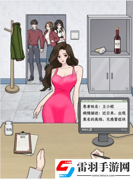 文字找茬大師幫助醫(yī)生解決所有患者的問題通關攻略