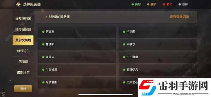 地下城與勇士起源開服必備技巧