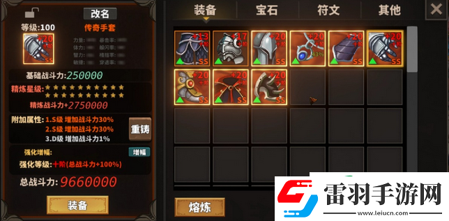 中國式網(wǎng)游重鑄方法