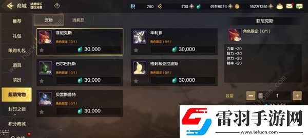 地下城與勇士起源泰拉怎么用