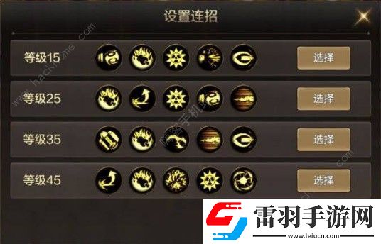 地下城與勇士起源槍炮師PK怎么打