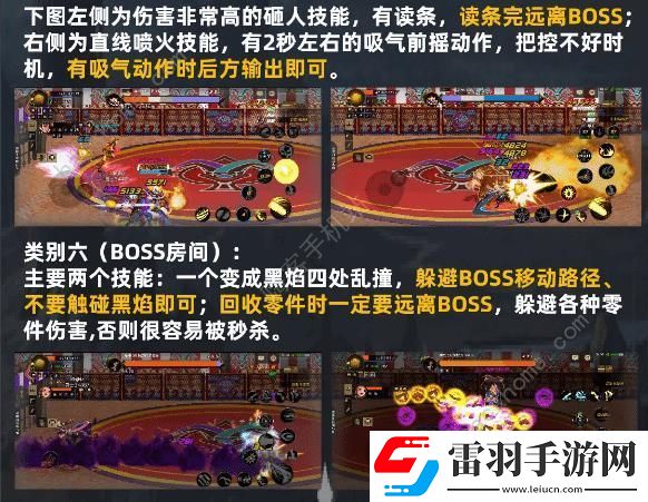 地下城與勇士起源幻影馬戲團怎么打